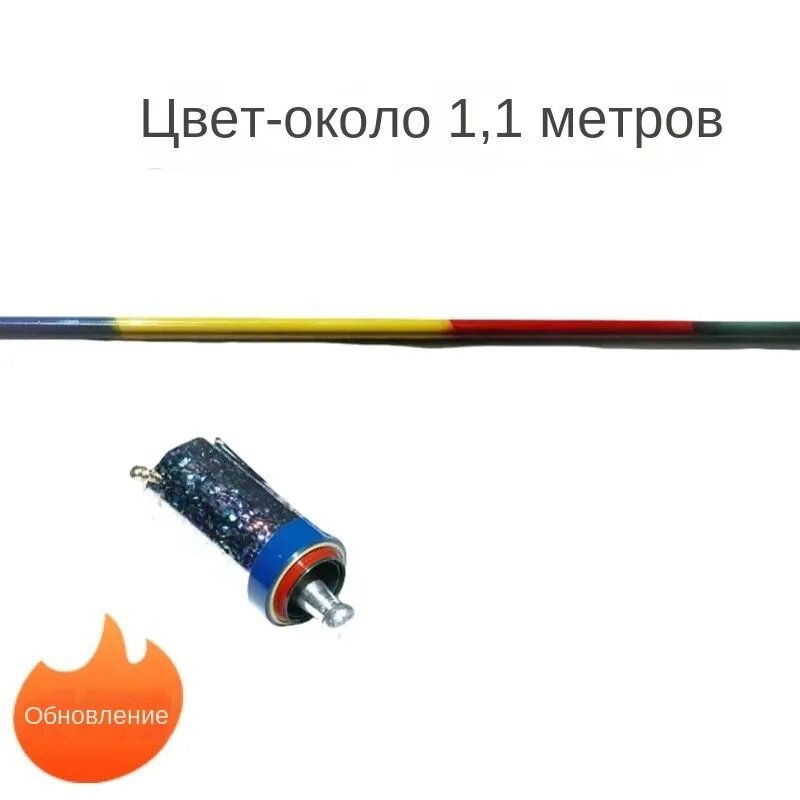 Удивите волшебной палочкой, удивите детей металлической тростью из нержавеющей стали, волшебной палочкой