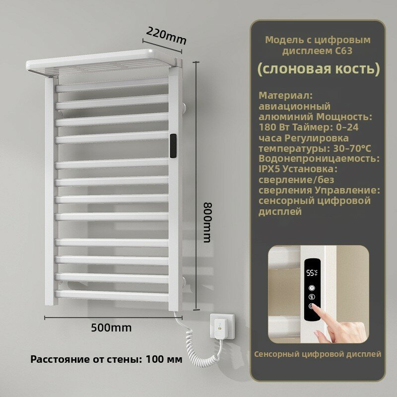 Смарт-специальный вешалка для полотенец для домашнего туалета с постоянной температурой в ванной комнате,400,550,3, нет, электрический, прямое подключение, крепления, false,70, алюминий,95, бытовая,