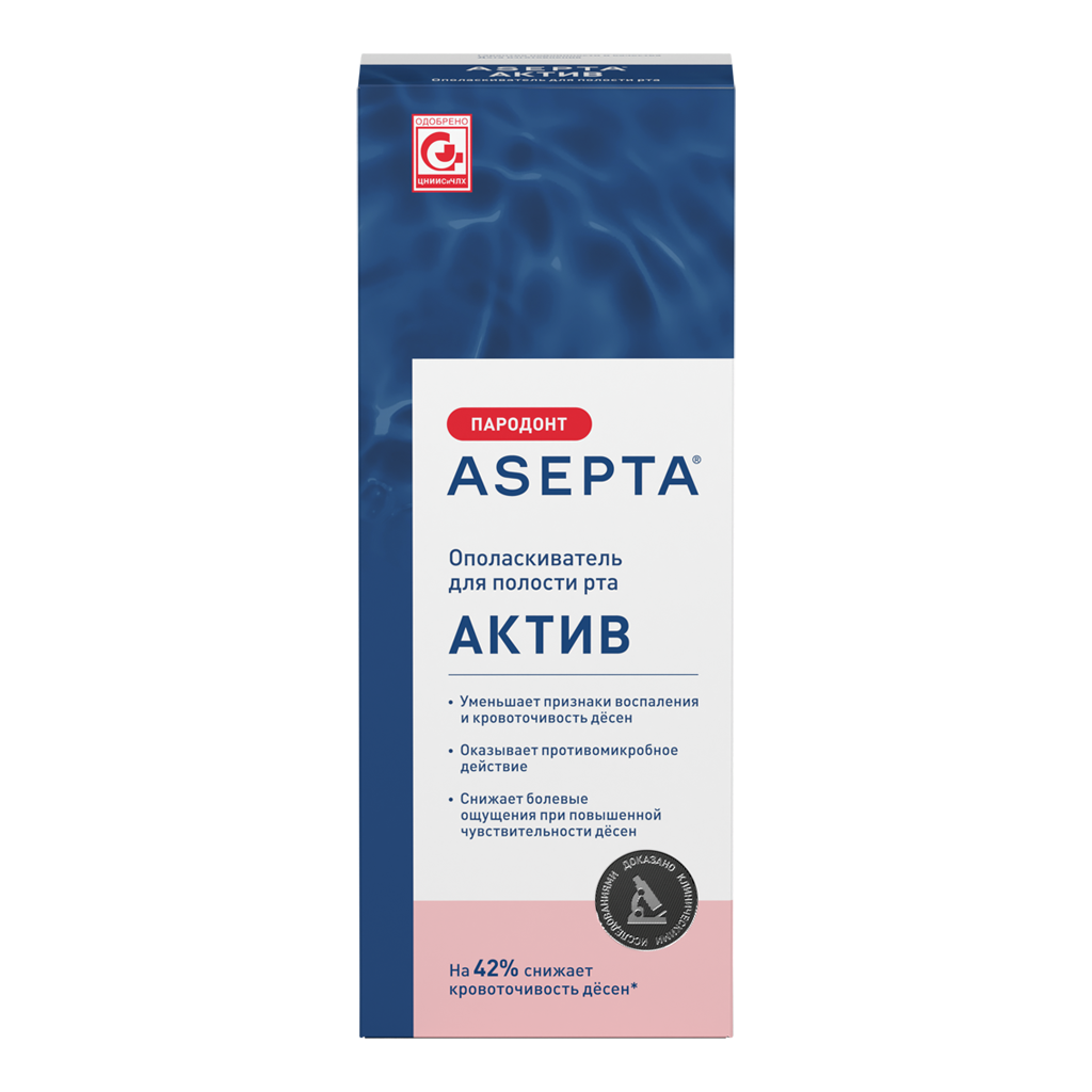 Асепта Актив ополаскиватель для полости рта 250 мл 1 шт