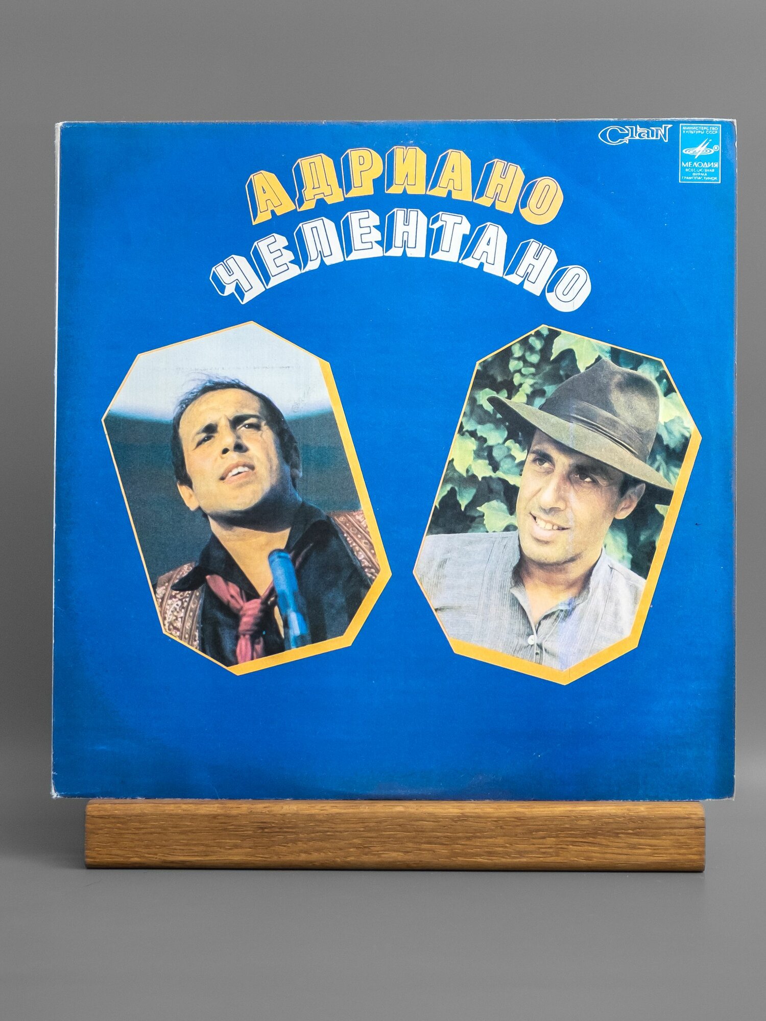 Adriano Celentano (Адриано Челентано) - Soli виниловая пластинка NM