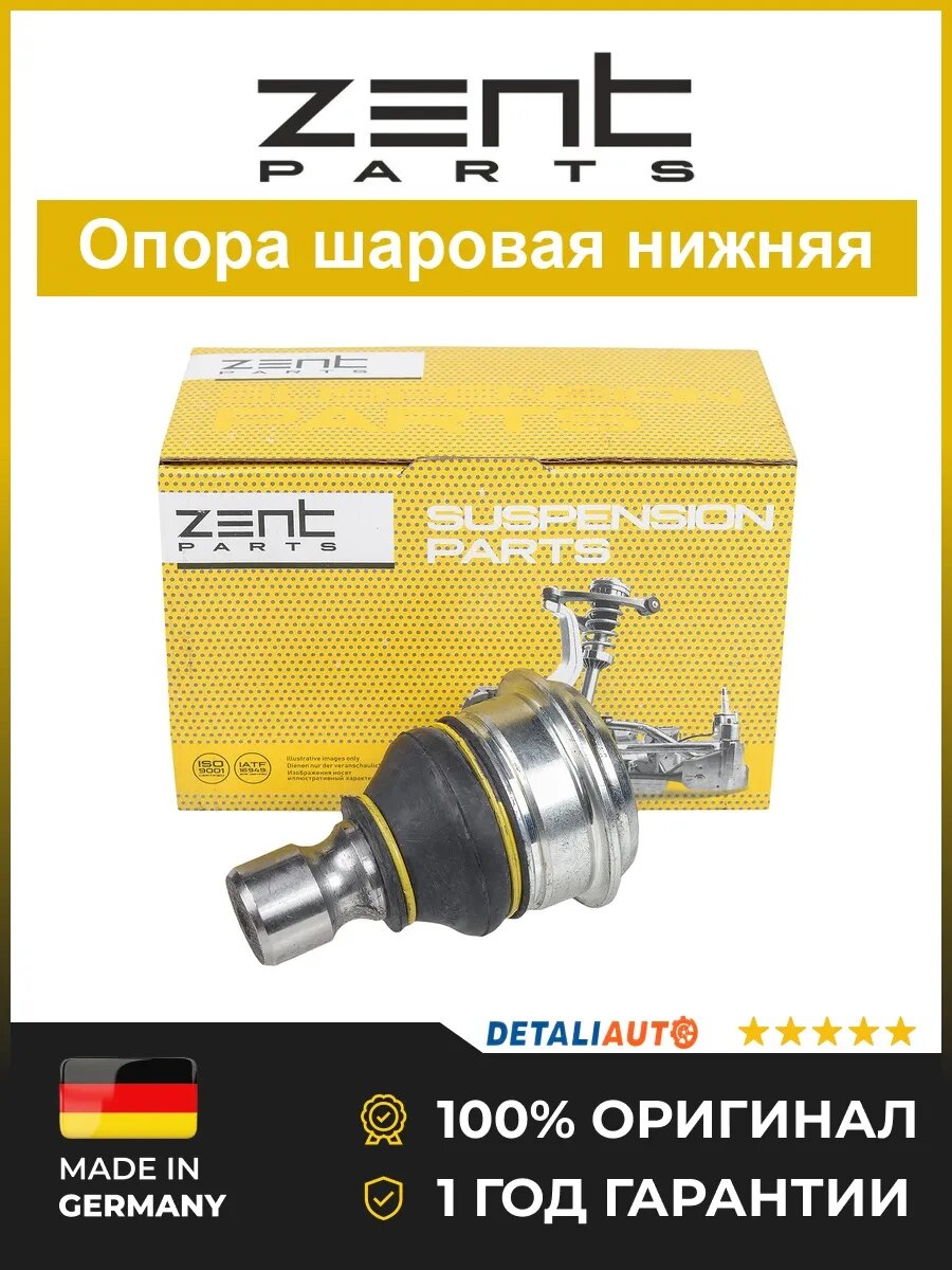 Шаровые опоры Zentparts Z37032 Ниссан Кашкай 07 NISSAN Qashqai 07