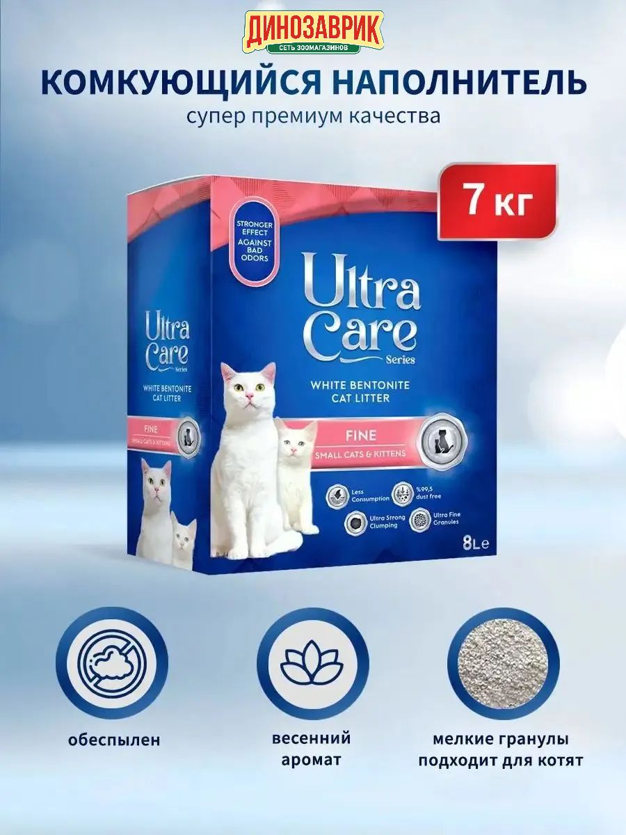 Ultra Care Наполнитель Глиняный Комкующийся Свежий 7000г.