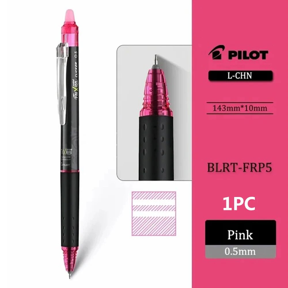 Гелевая стираемая ручка Pilot BLRT-FRP5 Розовый, Pink