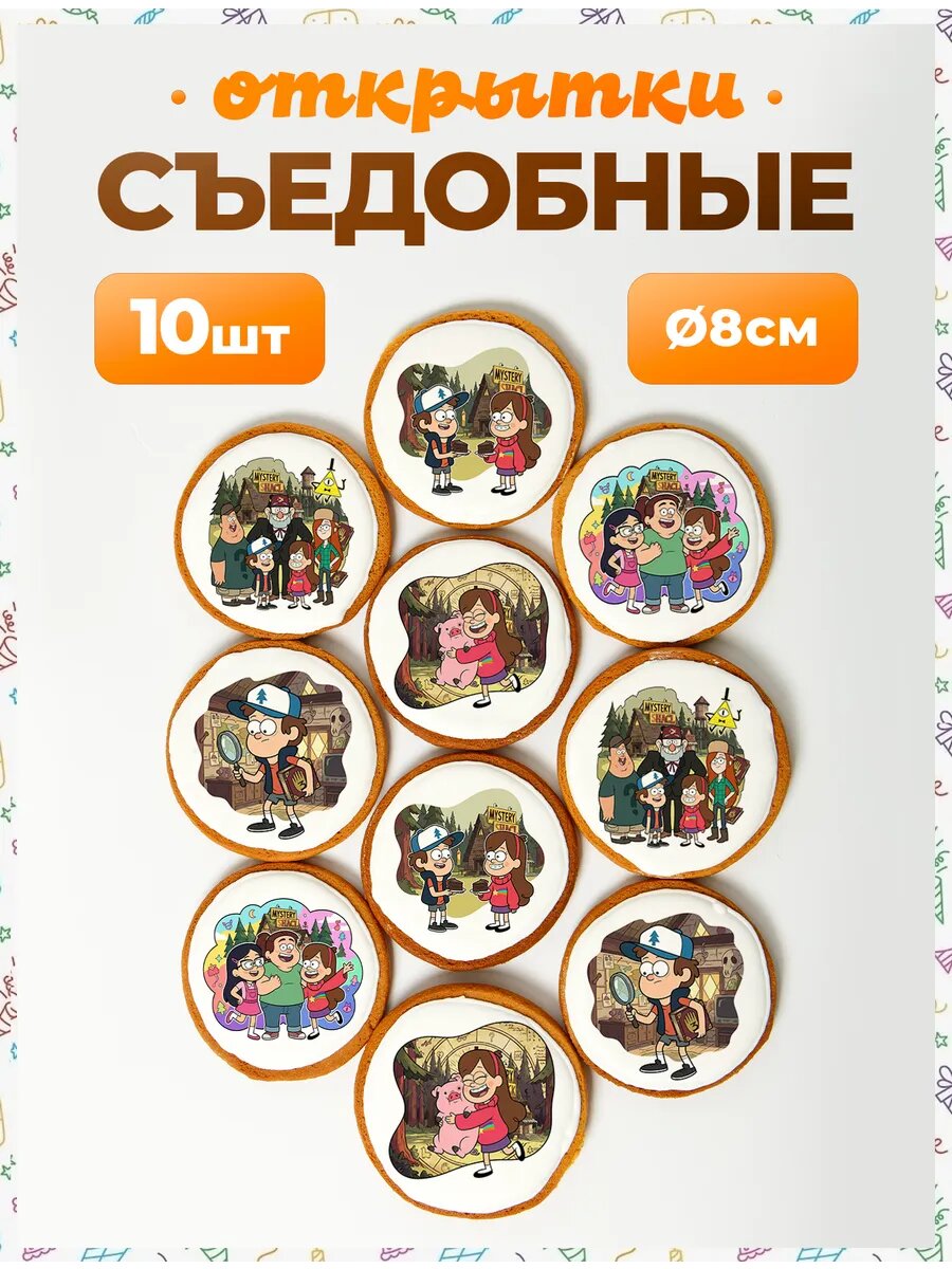 Открытки. Годовщина свадьбы 30 лет 8 см