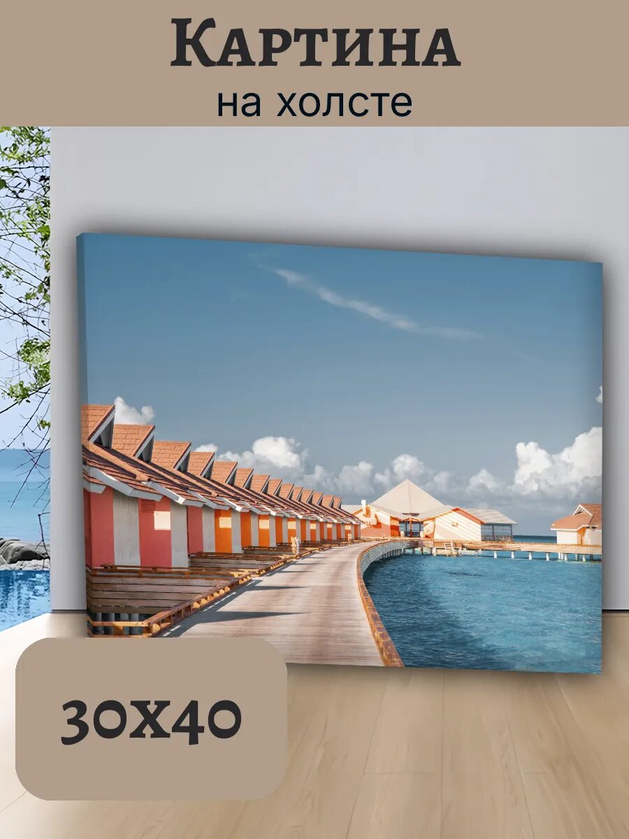 Картина Постер Мальдивы 30x40 с водными виллами