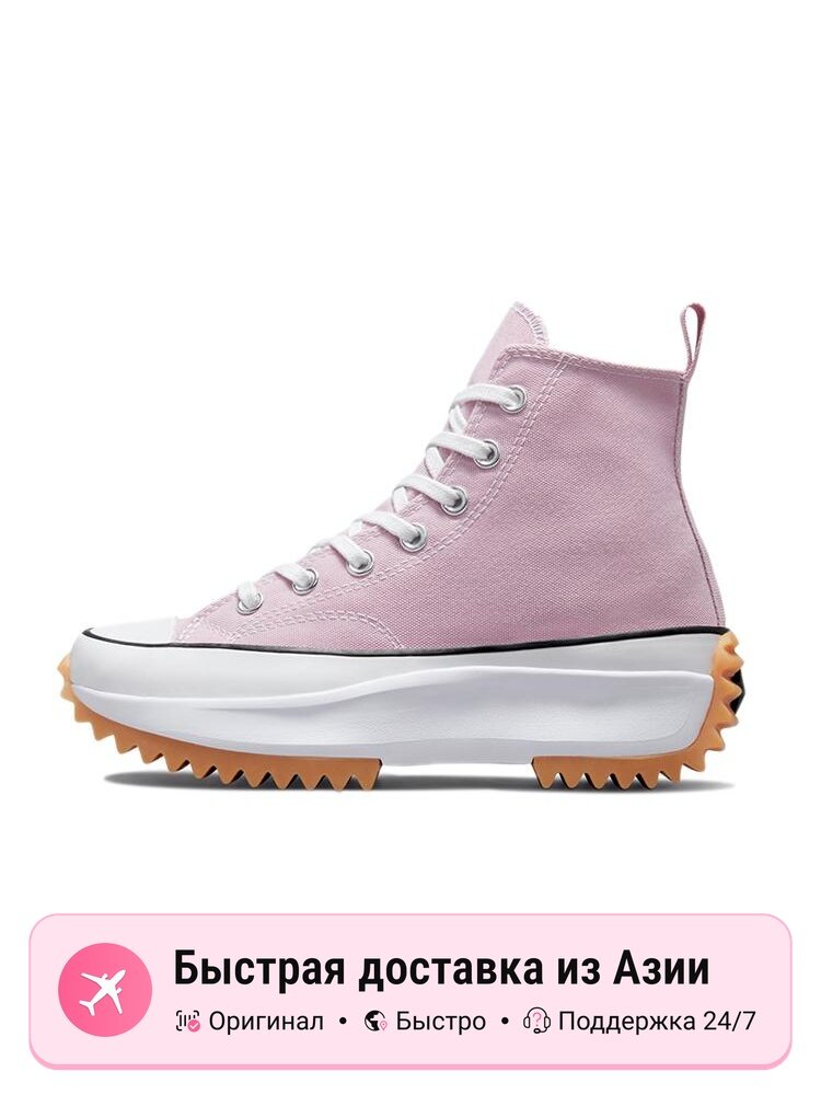 Кроссовки Converse Run Star Hike High