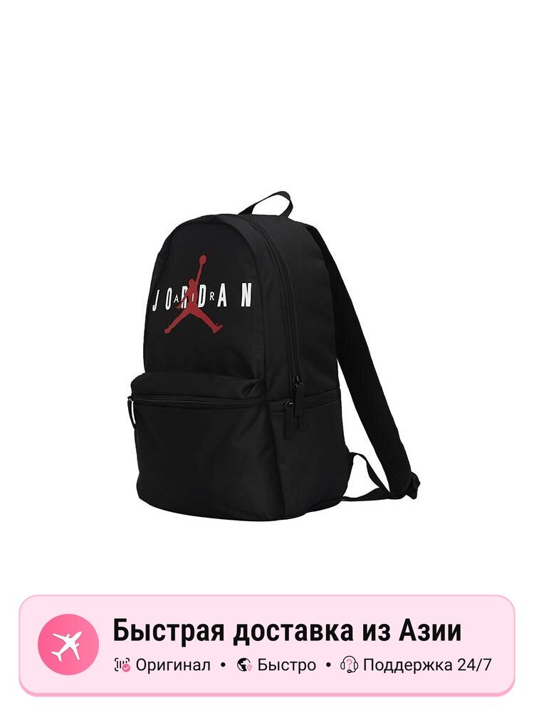 Рюкзак унисекс Jordan Regular из полиэфирной ткани, черный
