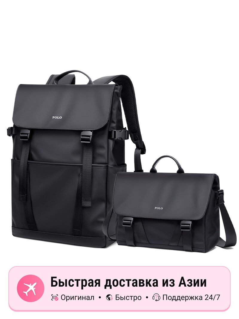 Рюкзак мужской POLO Tubas тканевый черный/серый, 2-piece set