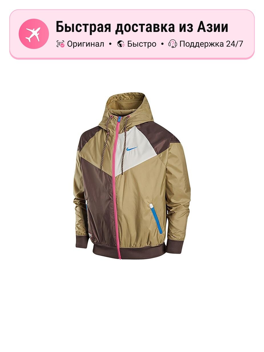 Куртка NIKE Active