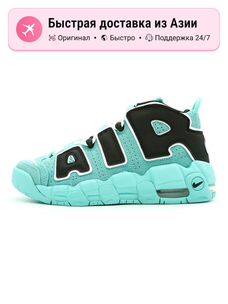 Кроссовки NIKE Air More Uptempo GS