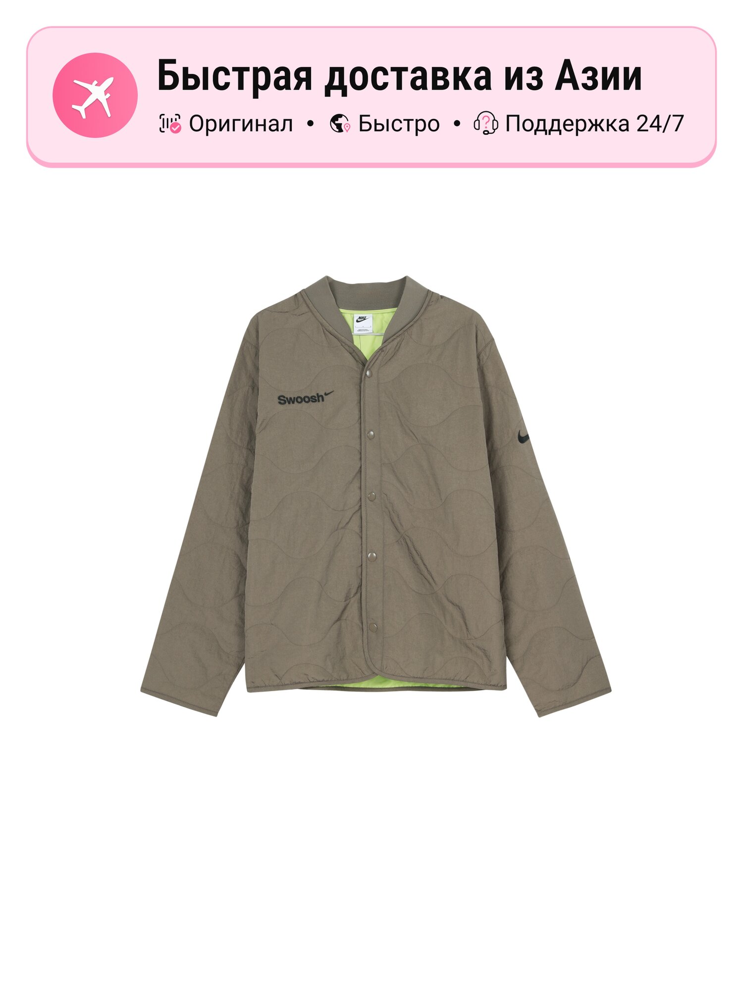Куртка NIKE Nike Sportswear