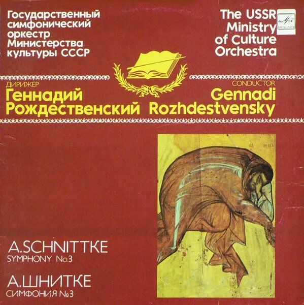 Symphony No. 3