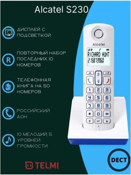 Телефон DECT Alcatel Alcatel S230 RU Wh