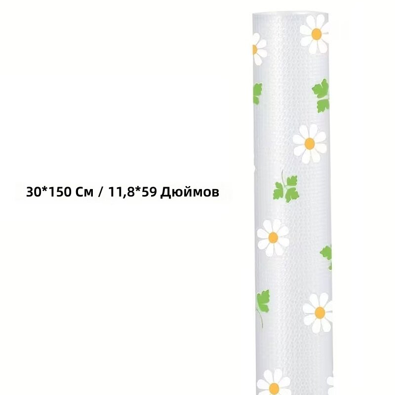 Подкладка для ящиков и полок с узором хризантемы, 1 рулон, 11,81 x 59,06 дюйма, противоскользящая, маслостойкая, простая в уходе, из материала EVA, для кухни, шкафов и обувных тумб