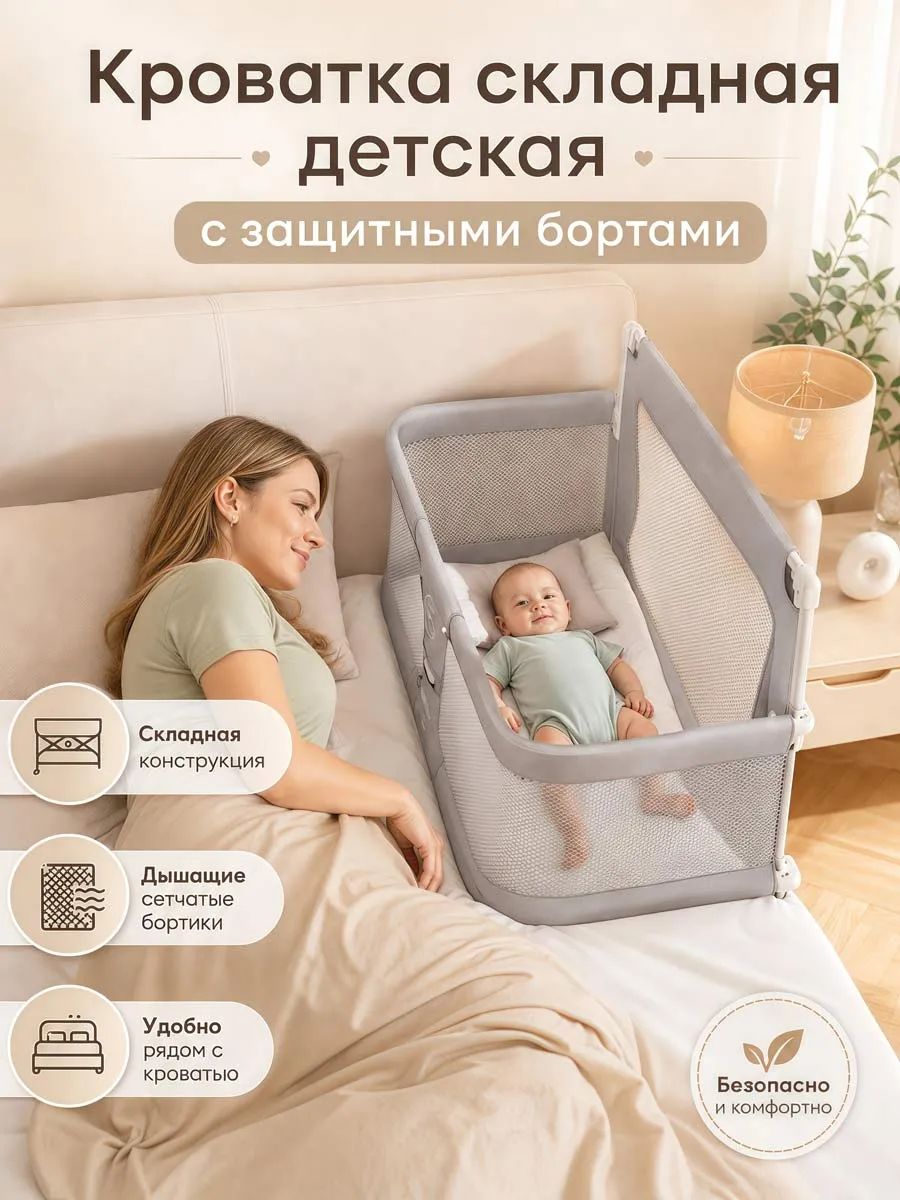 Детский манеж (загончик) SRDUNRS, складной, безопасный, для малышей от 0 до 3 лет
