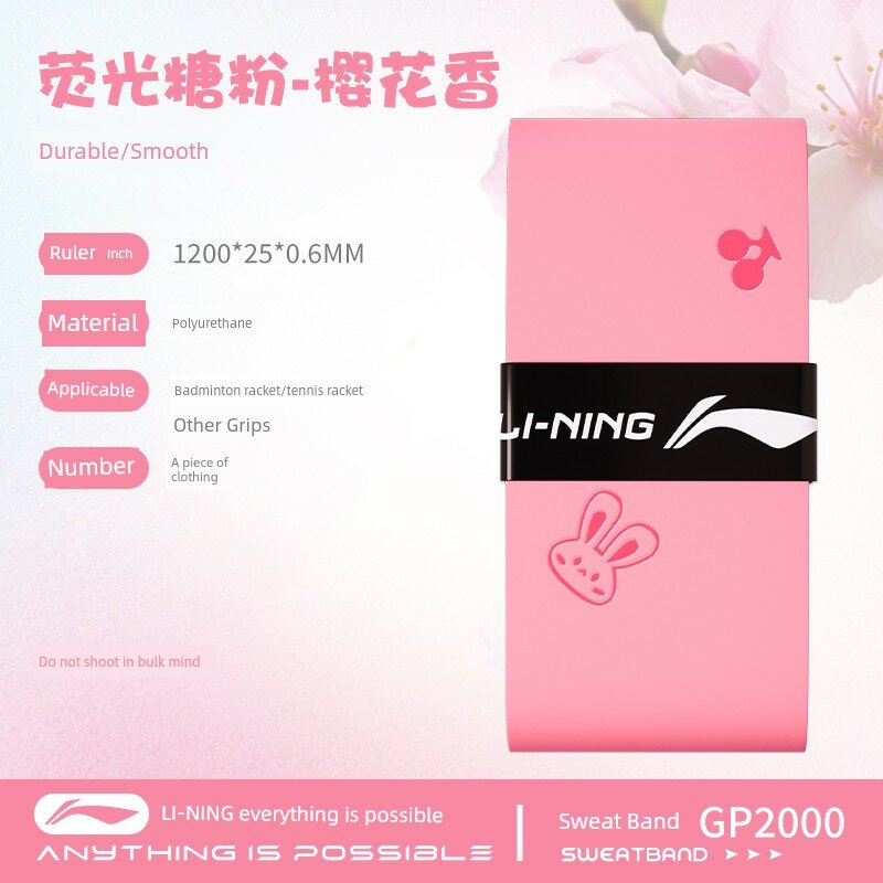 Lining GP2000 Анти-скользящая ткань для ладони для бадминтона и тенниса, 1 шт. с розовым цветом и ароматом цвета вишни