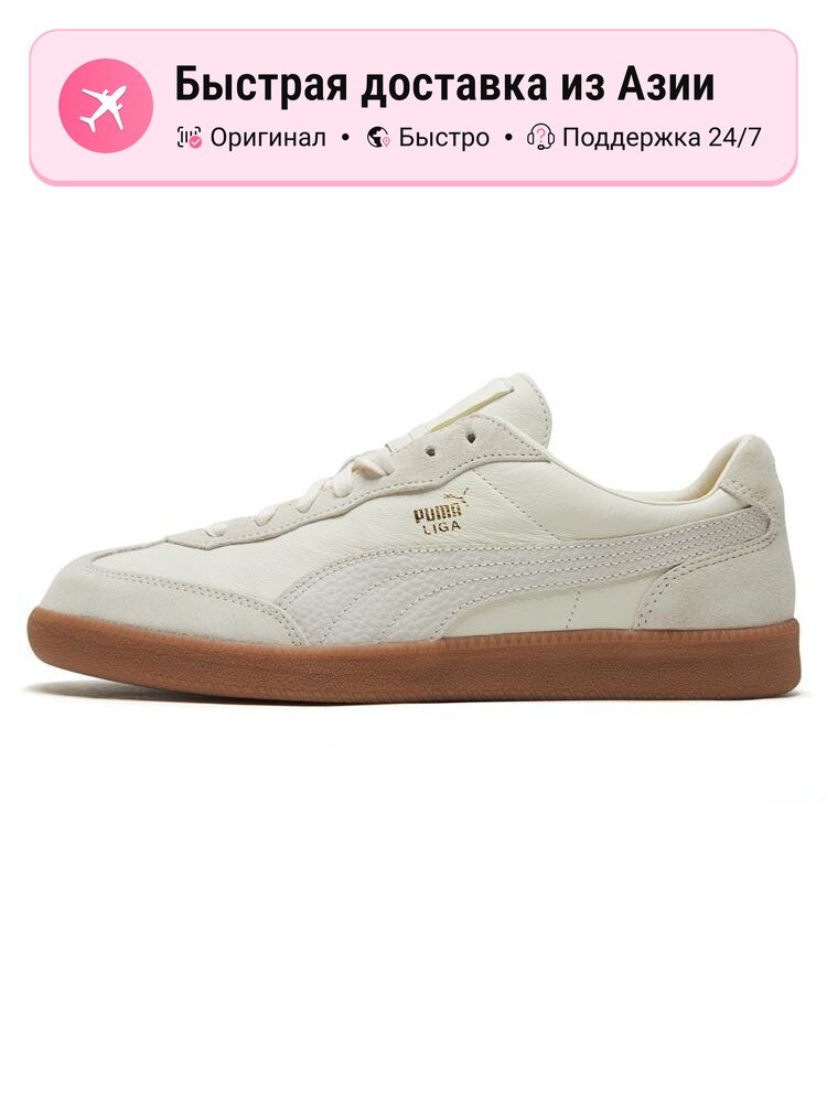 Кроссовки PUMA Liga Leather Shoe