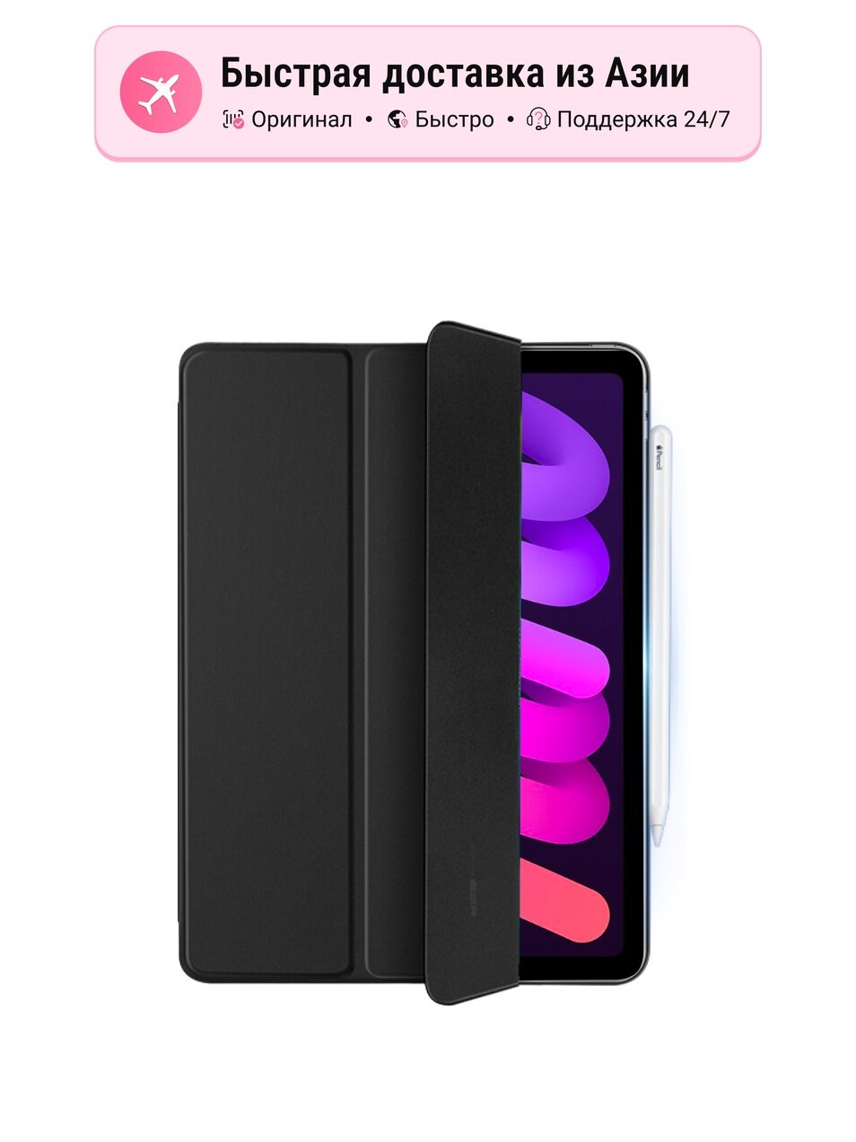 Чехлы и сумки для планшетов унисекс Billion Color 5942849, аксессуар