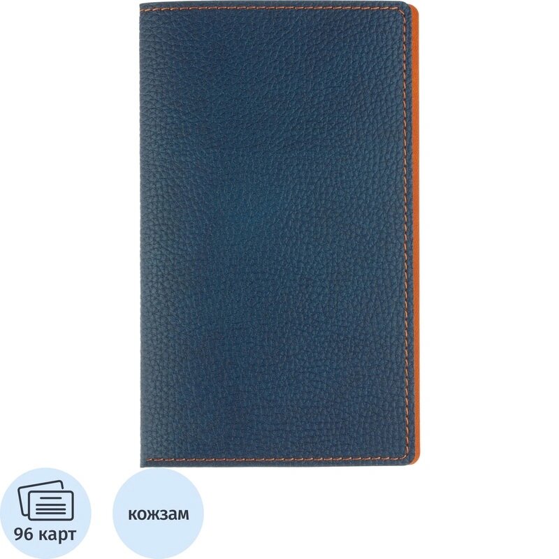 Визитница Attache
