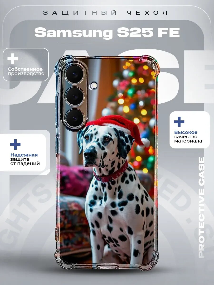 Чехол на Samsung S25 FE с принтом далматинец