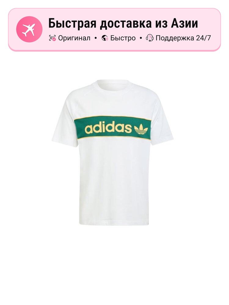 Футболка adidas Originals Adidas Originals Archive Tee