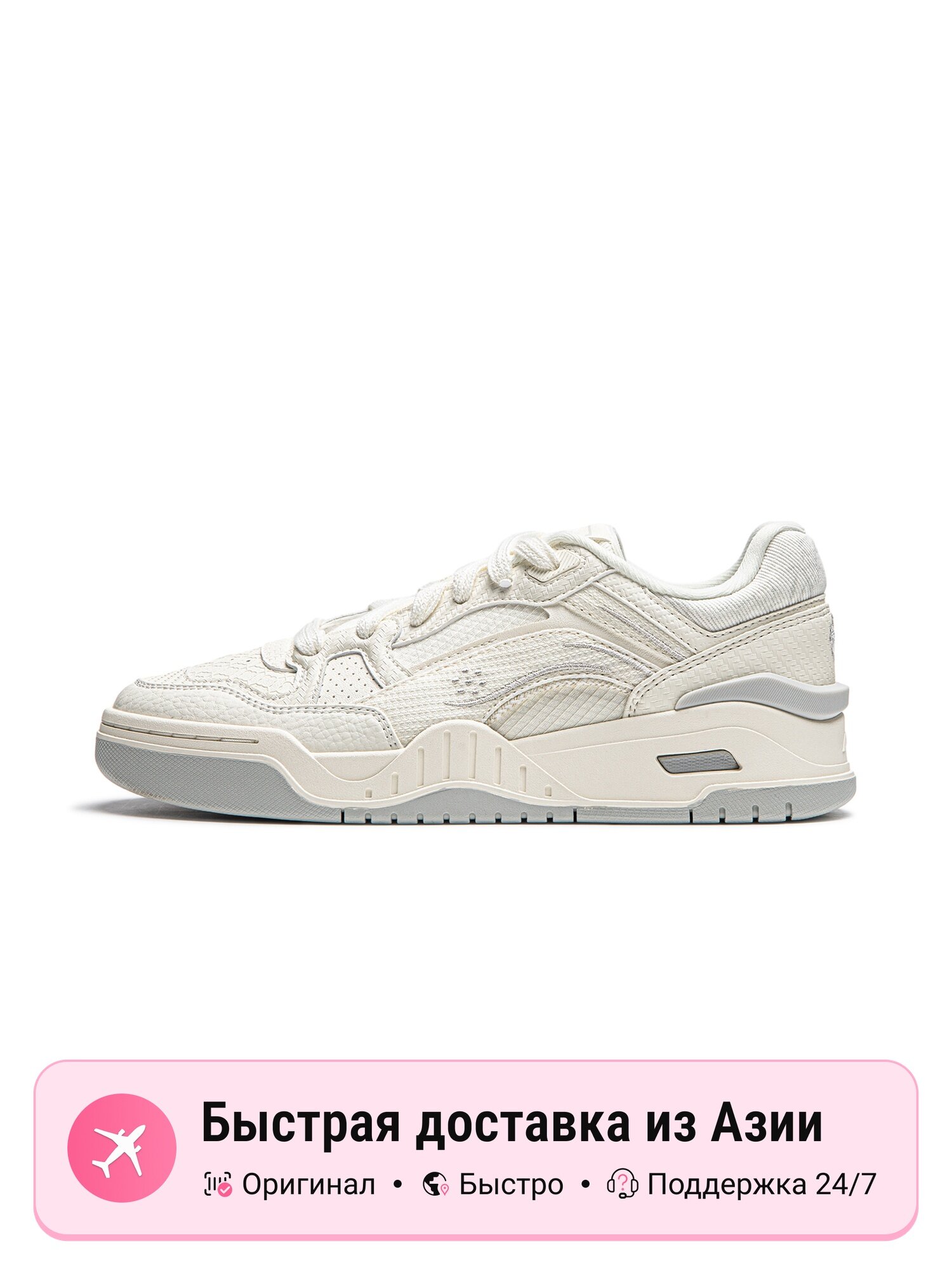 Кроссовки LI-NING Moon 2.0