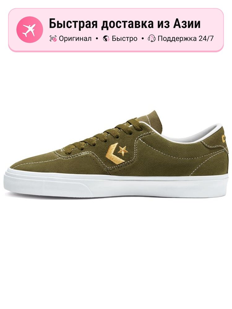 Кроссовки Converse Louie Lopez Pro Low