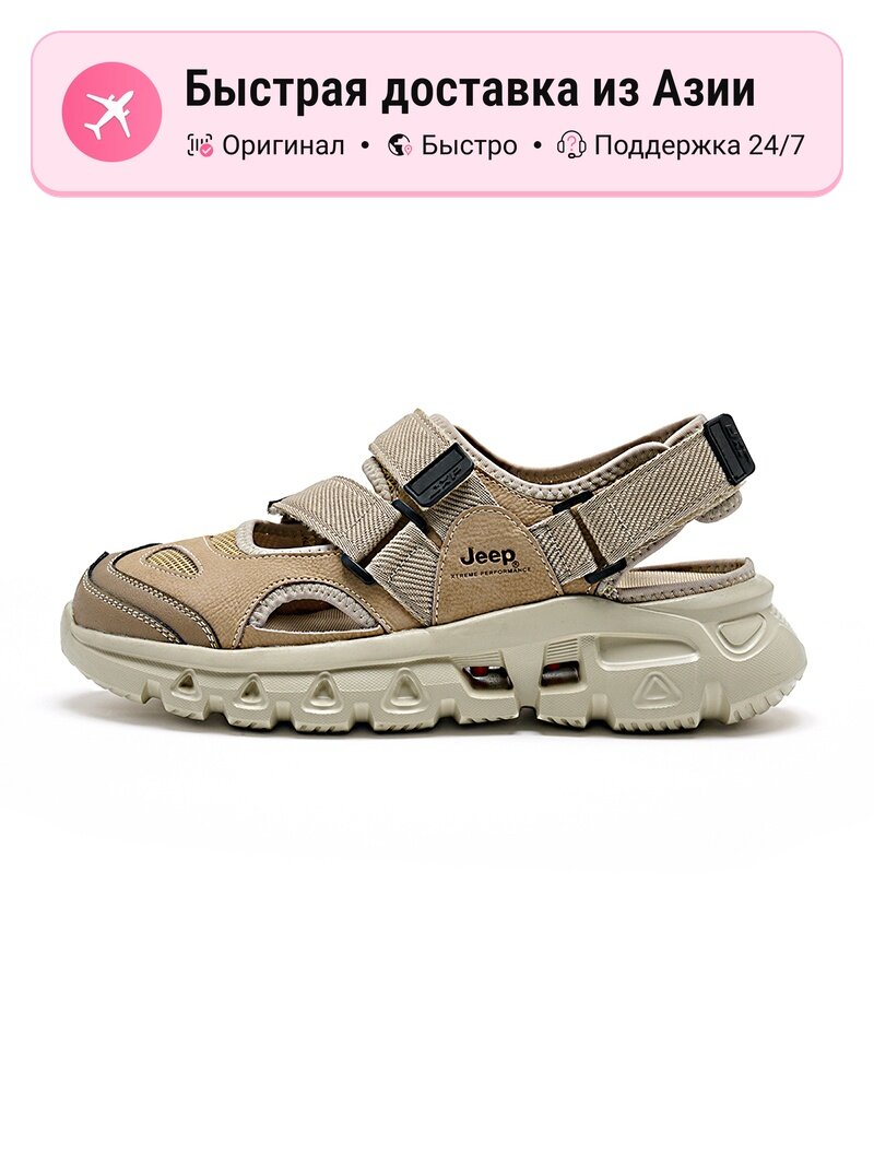 Сандалии JEEP Shell Shoes