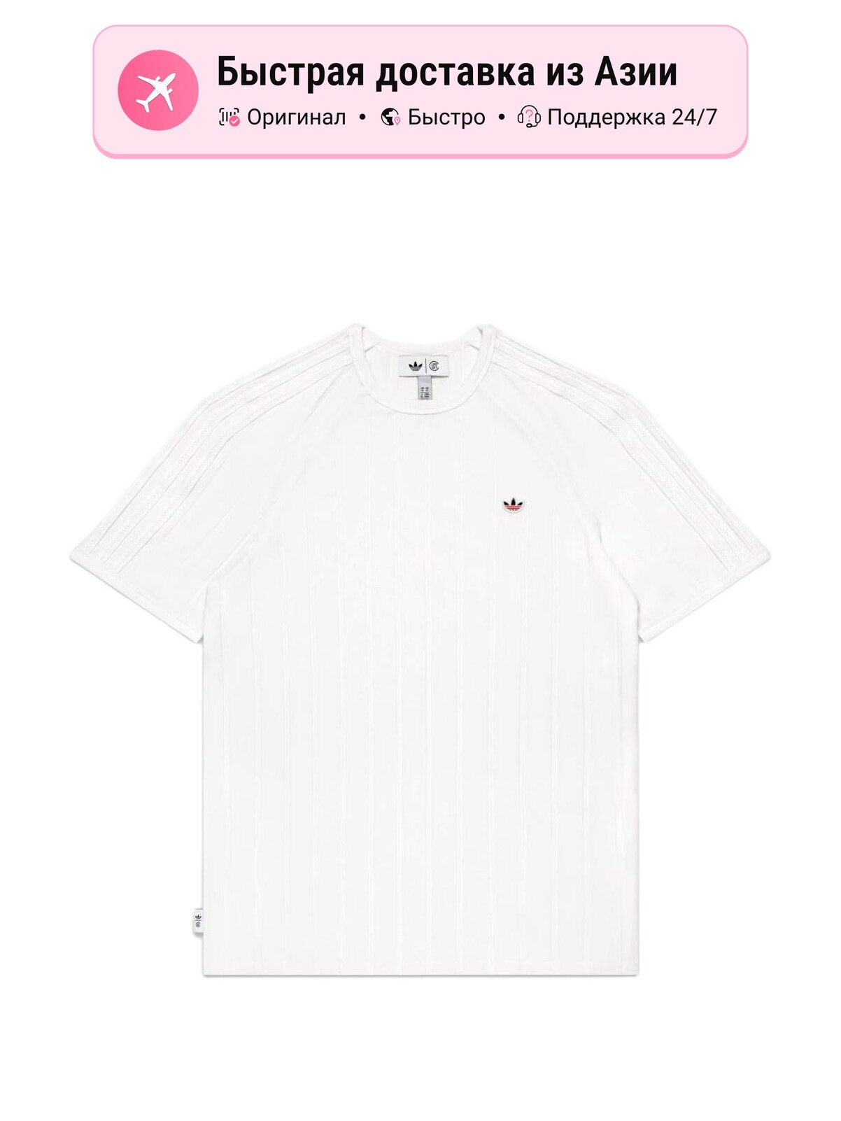 Футболка adidas Originals X Clot Edison Chen Rib T-shirt