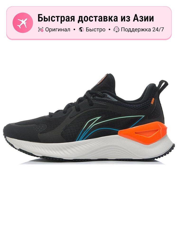 Кроссовки LI-NING YueYing Element