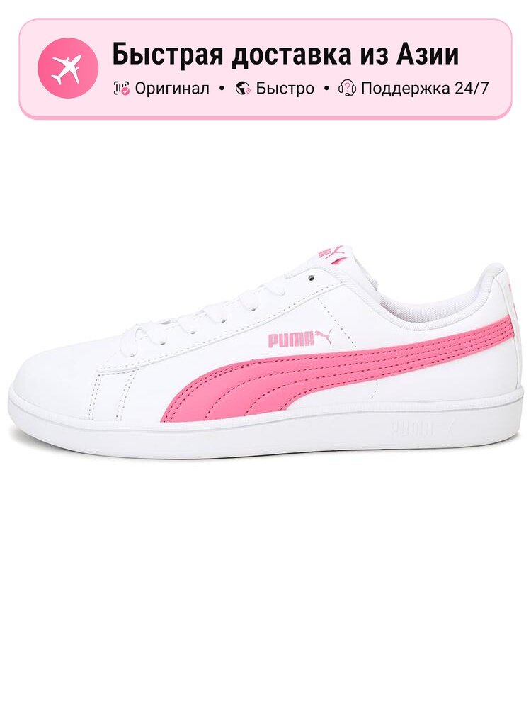 Кроссовки PUMA Baseline