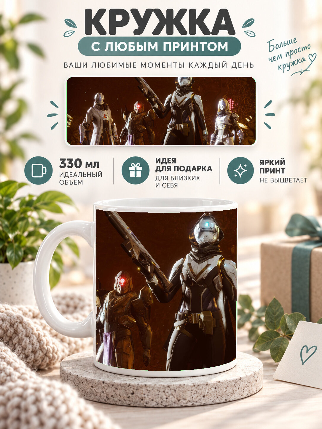 Подарочная кружка MoodRoom 330 мл, керамическая и глянцевая, белая с принтом Scorpion Mortal Kombat Dark, MUG3309306