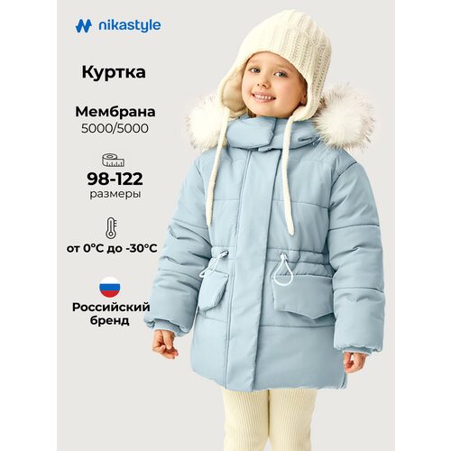 фото Куртка nikastyle, размер 116-60, небесный