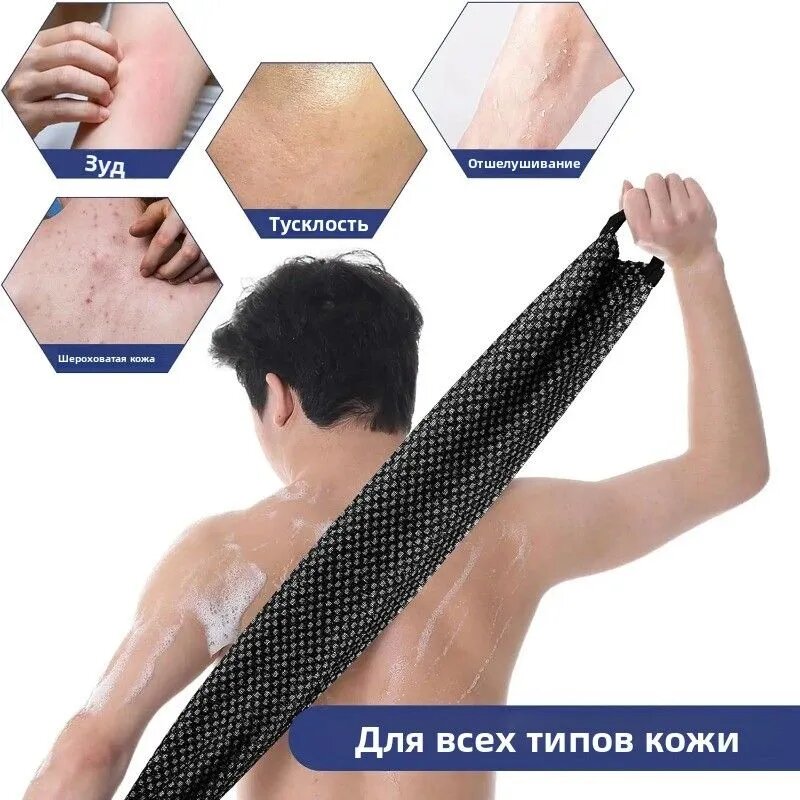 Прочная нейлоновая мочалка для спины с эффектом пилинга, универсальная массажная губка для душа для мужчин и женщин