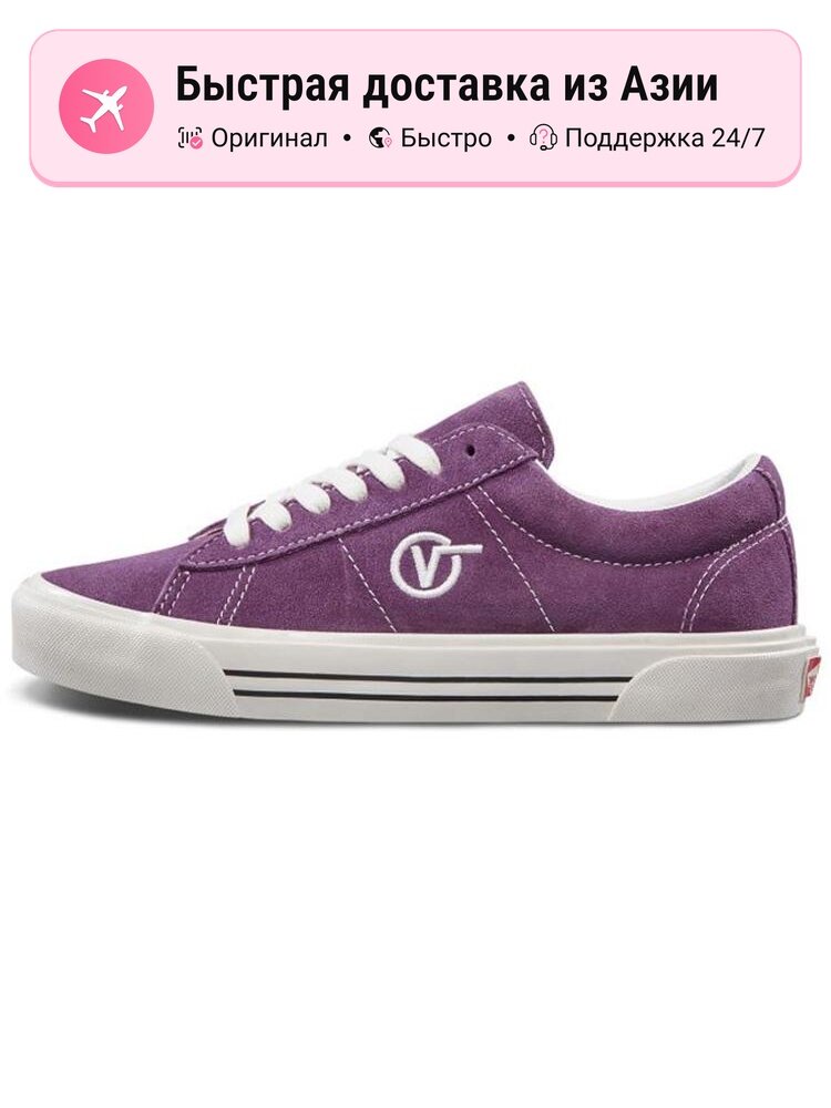 Кроссовки VANS Sid Dx