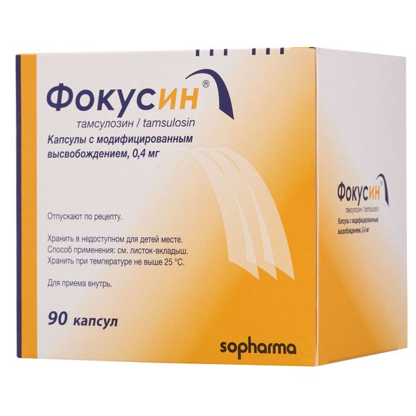 Фокусин капсулы с модифицированным высвобождением 0,4мг 90шт