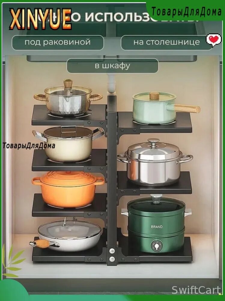 Наполнение для кухонного модуля,23х27х53см