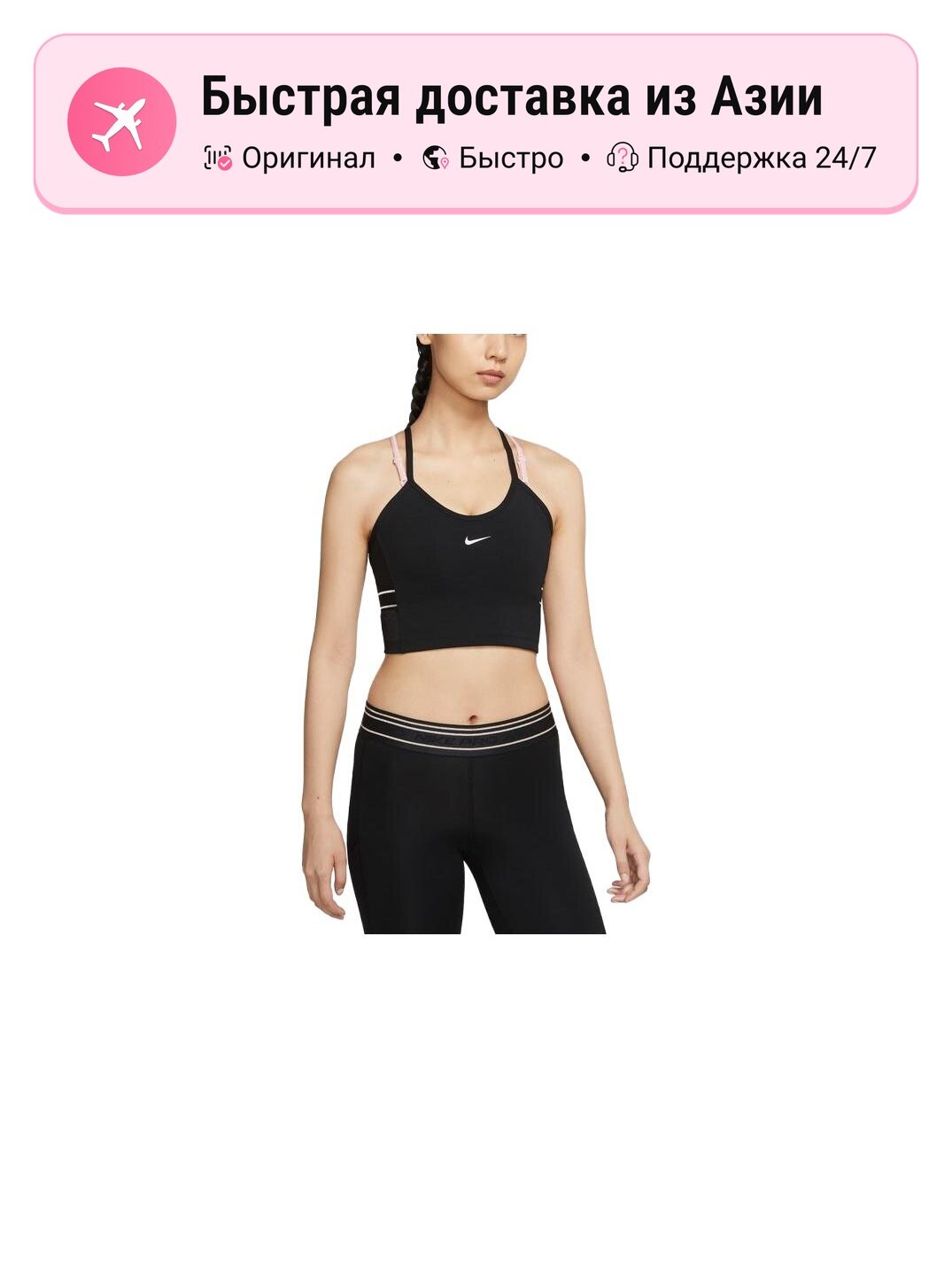 Майка NIKE Nike Pro
