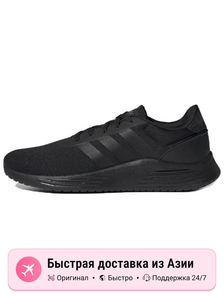 Кроссовки adidas Lite Racer 2.0