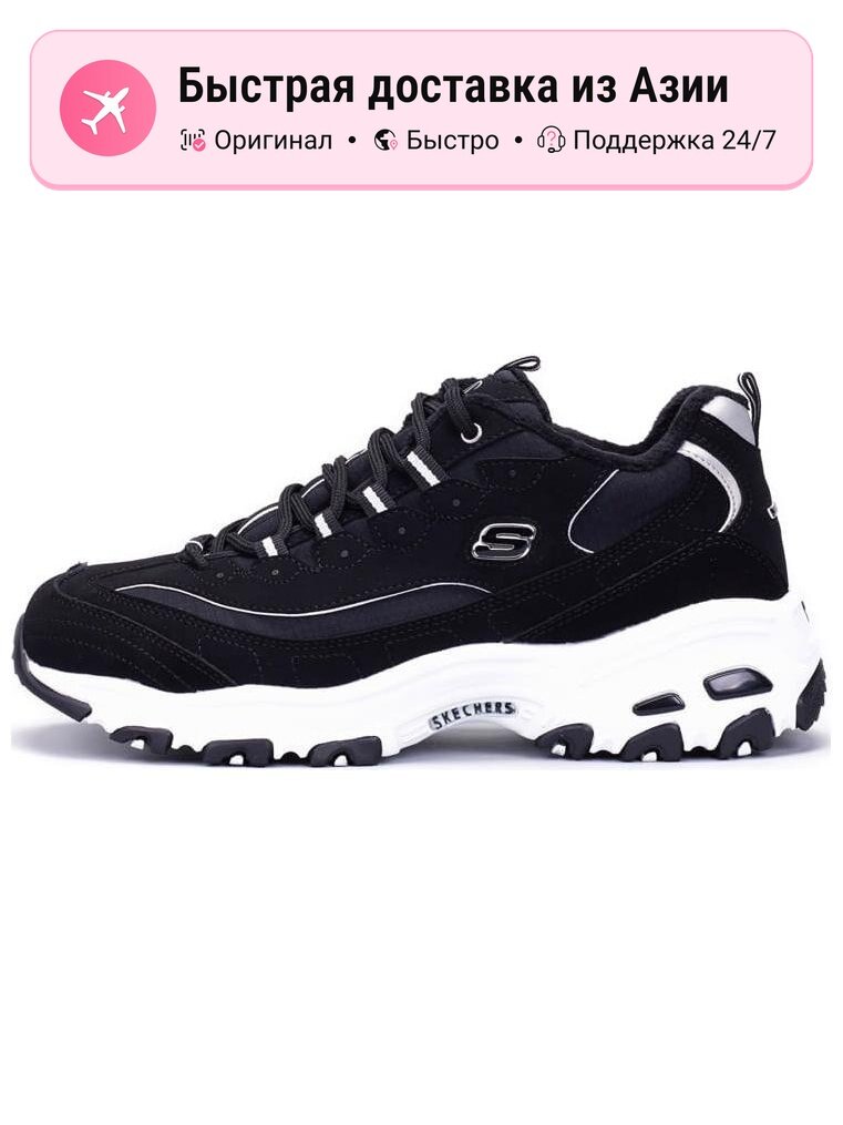 Кроссовки SKECHERS D Lites 1.0