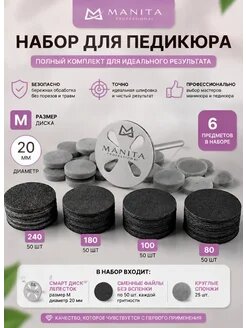 Смарт диск с файлами и спонжем