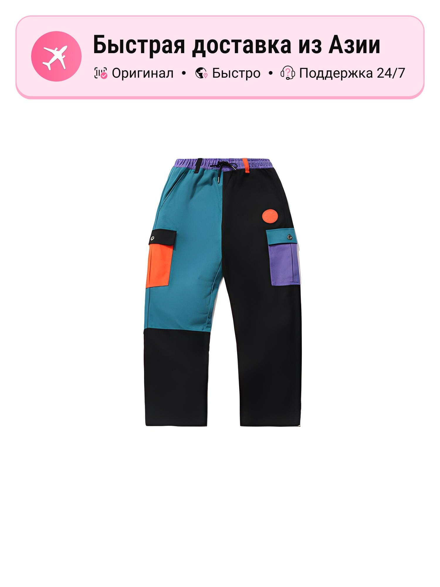 Брюки трубы LI-NING Wade Collection