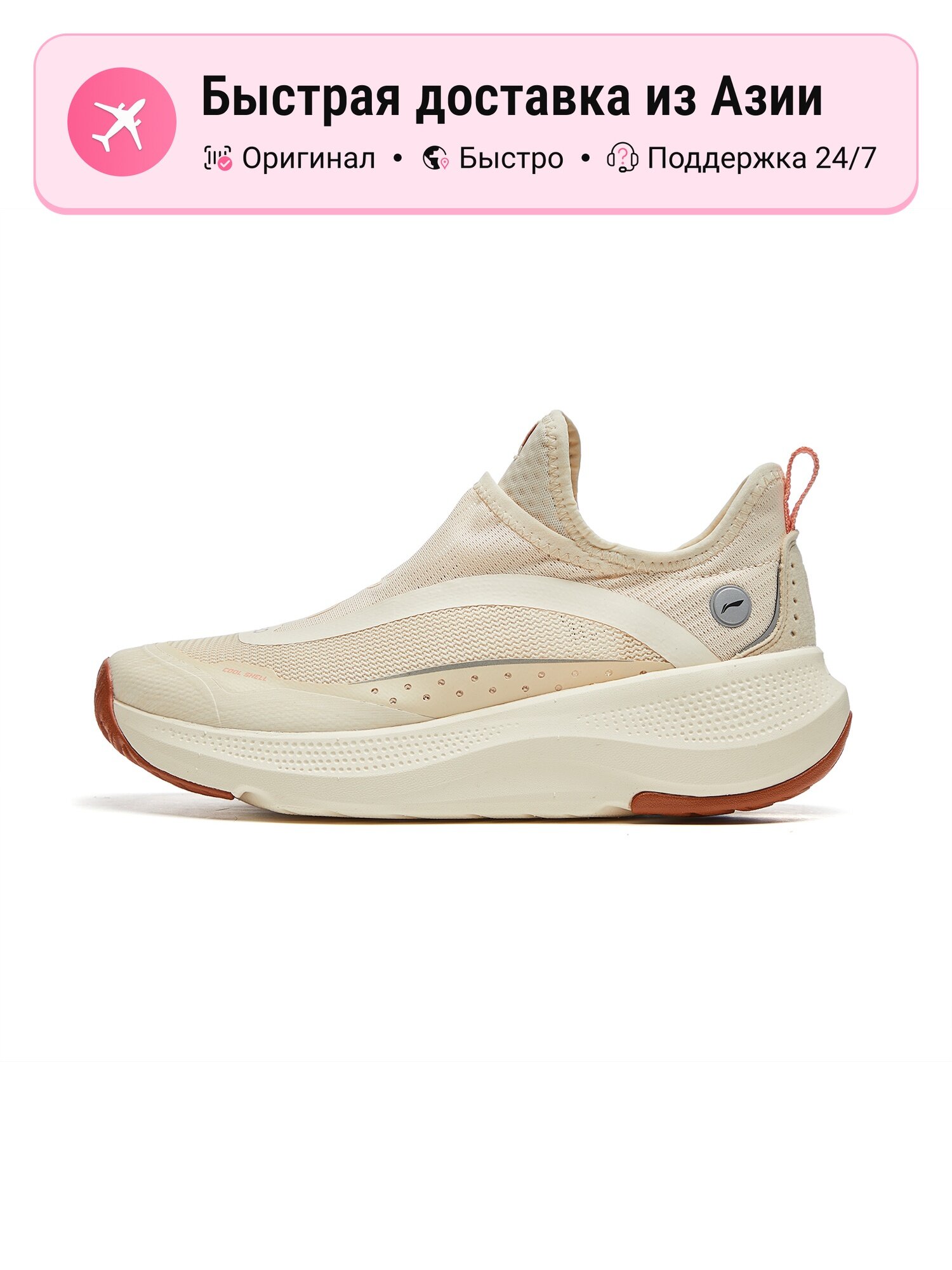 Кроссовки LI-NING AGLU166-3