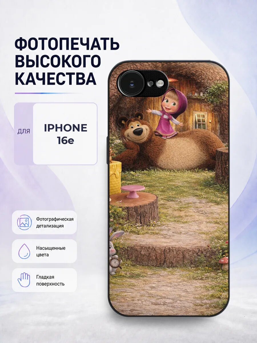 Силиконовый чехол iPhone 16e Маша и Медведь мультик детский