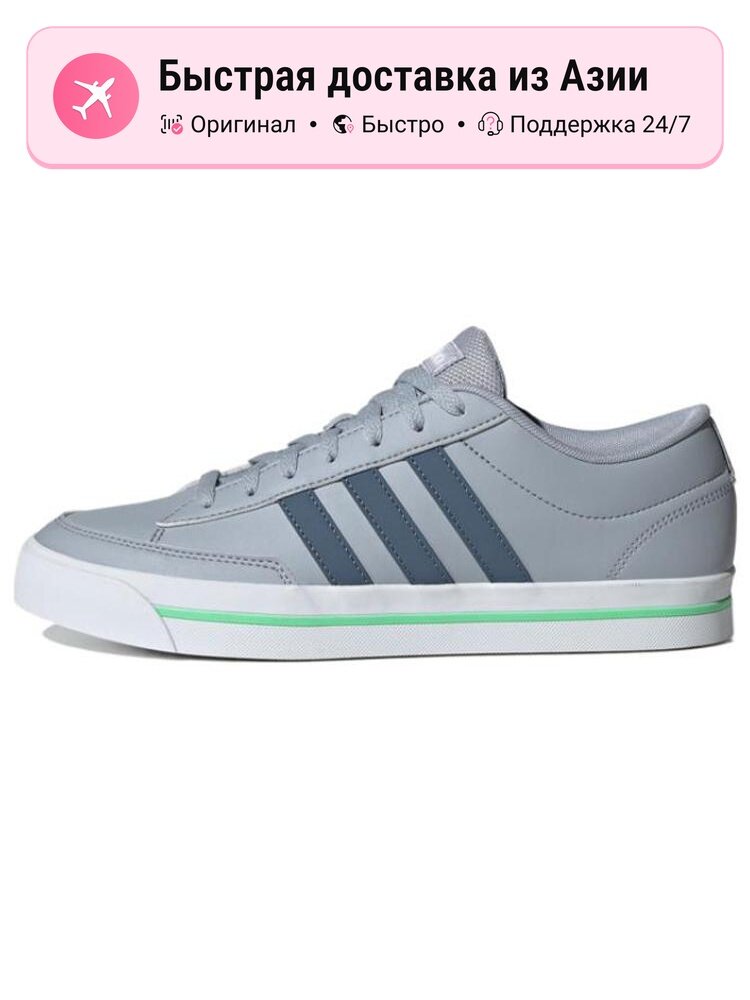 Кроссовки adidas Advantage Base 2.0