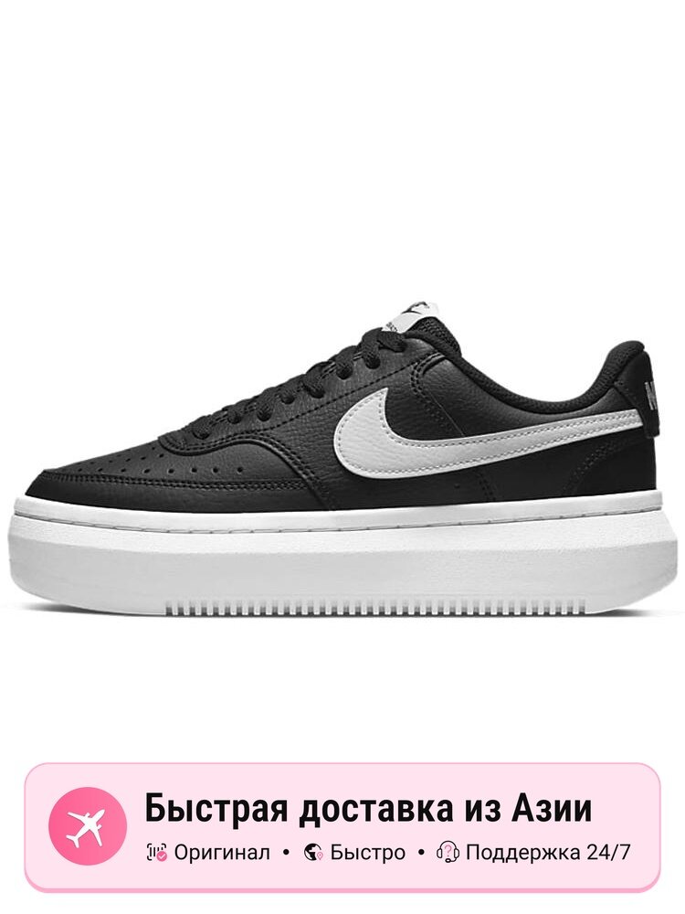 Кроссовки NIKE Court Vision Alta