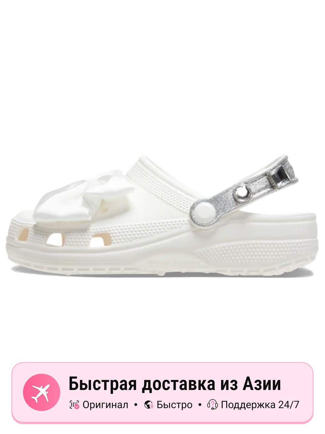 Биркенштоки Crocs Classic