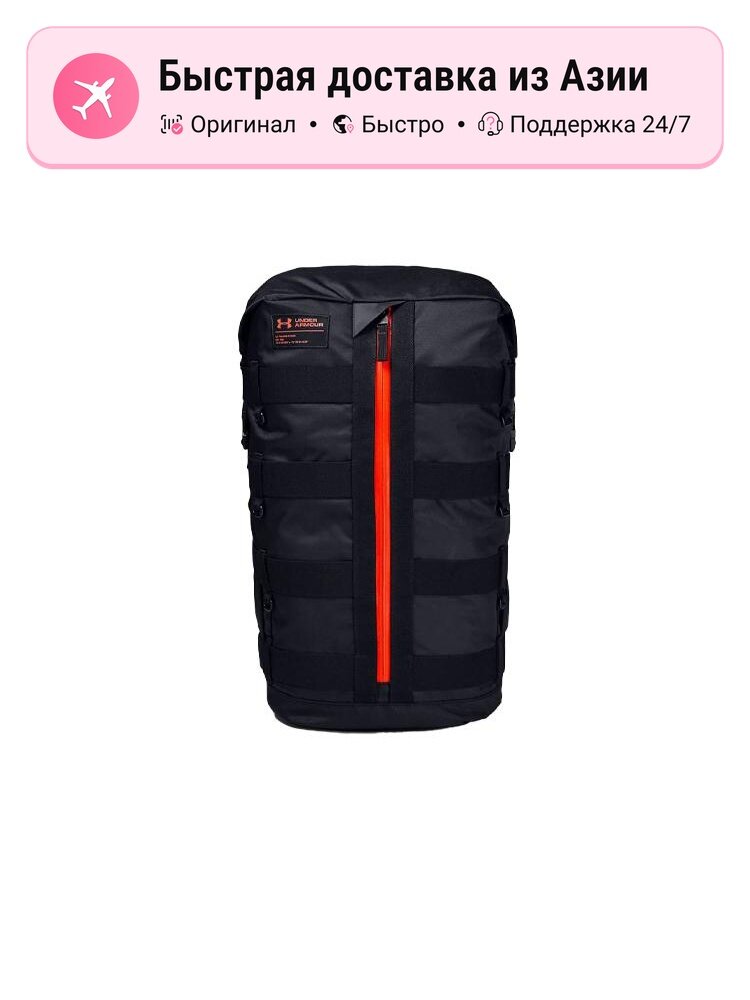 Рюкзак унисекс Under Armour полиэстровый, черный, Regular