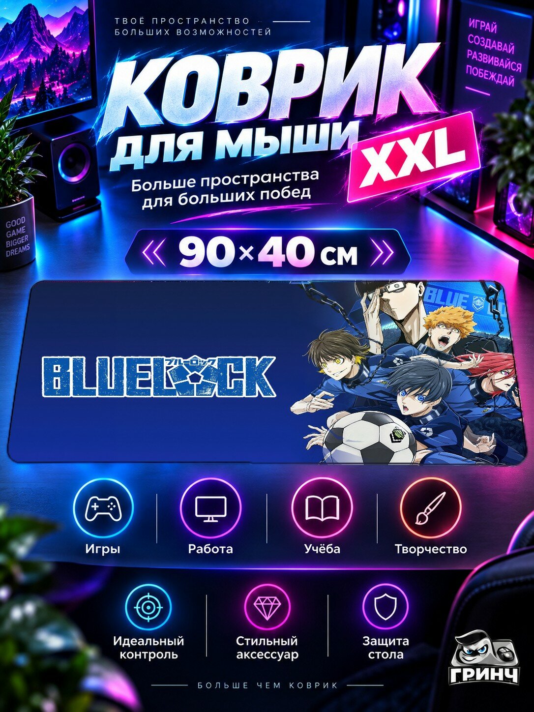 Большой игровой коврик для мыши и клавиатуры Auroa Borealis Lightning Молния 90х40 см XXL