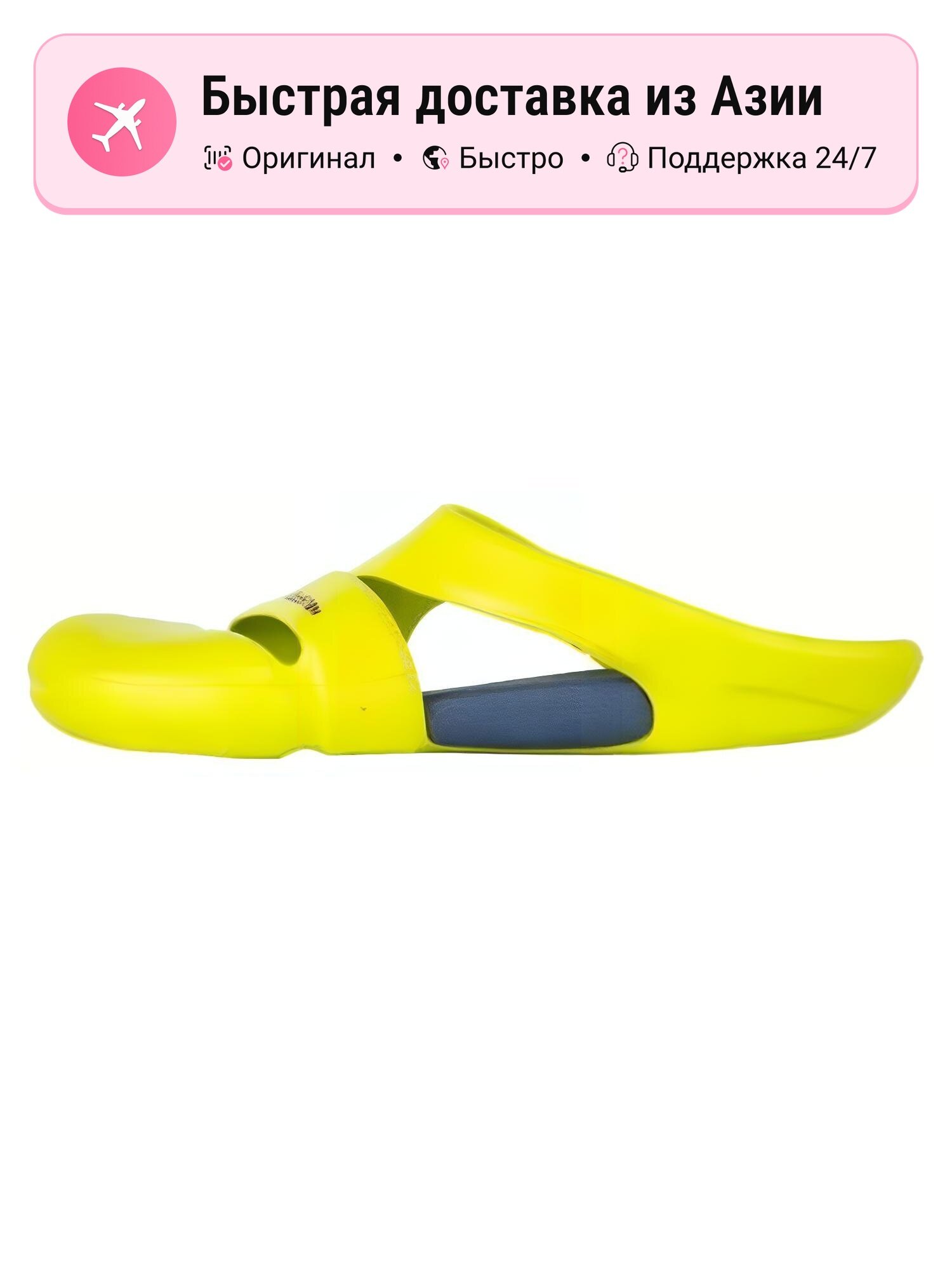 Тапочки Decathlon CLOG 500